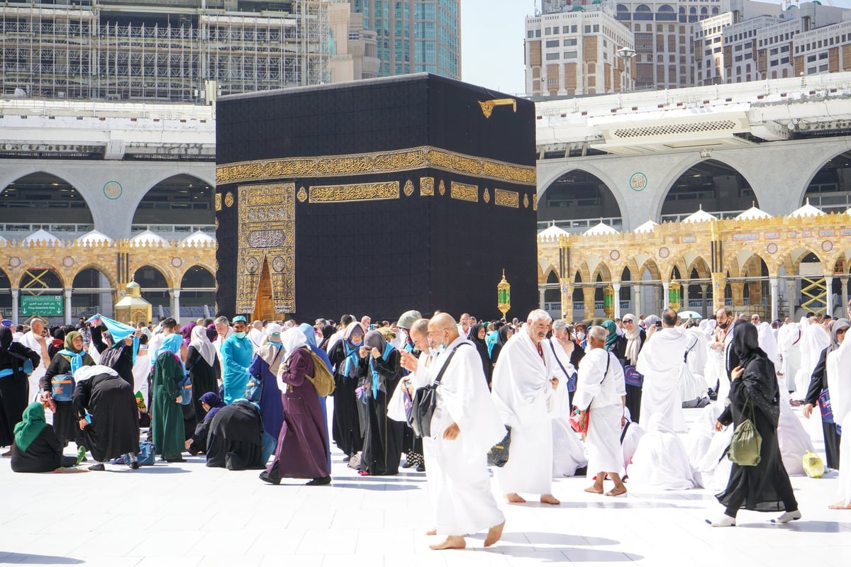The Holy Kaaba