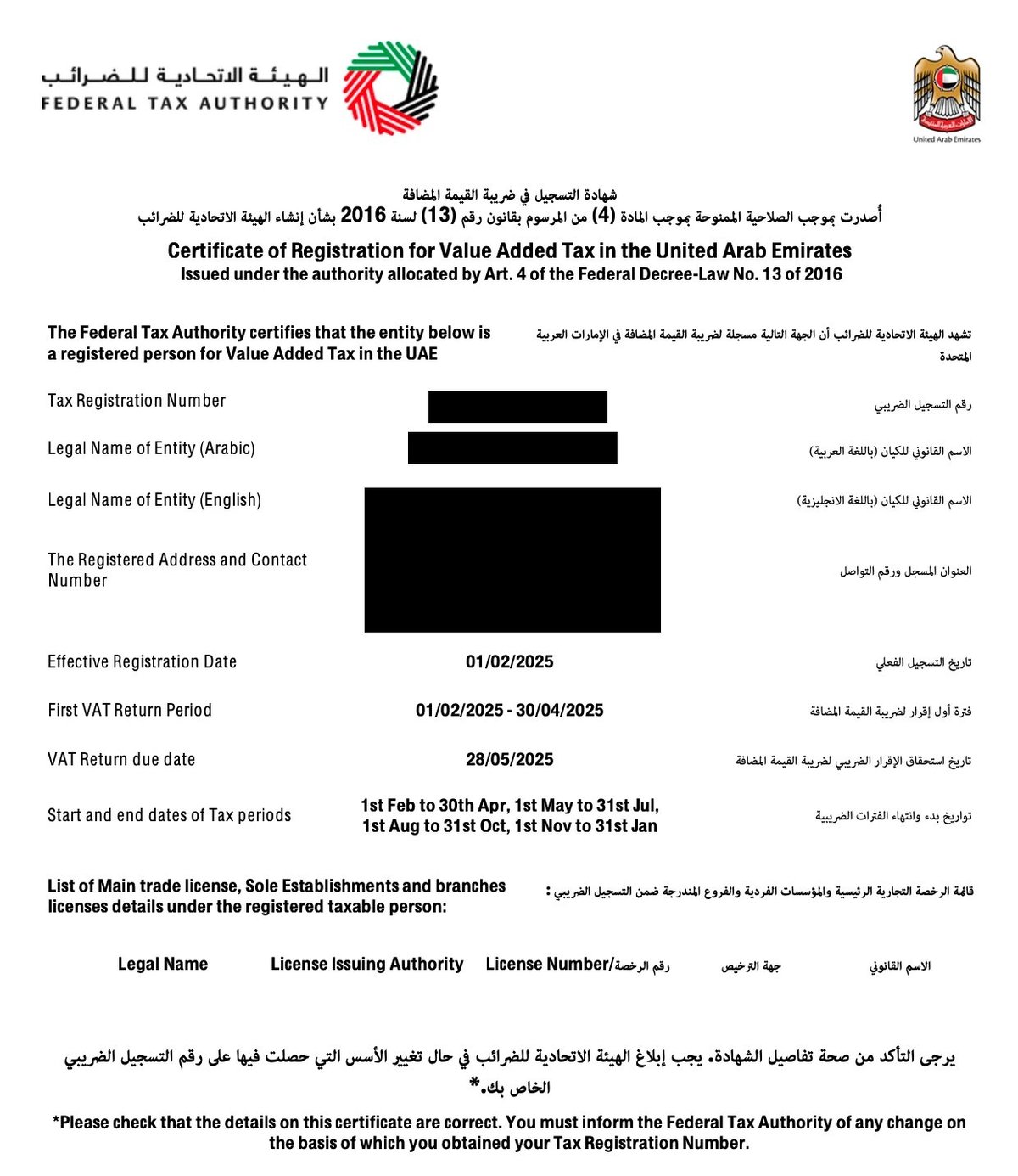 UAE Federal Tax Authority VAT Registration Certificate with bilingual English-Arabic text and official government seal