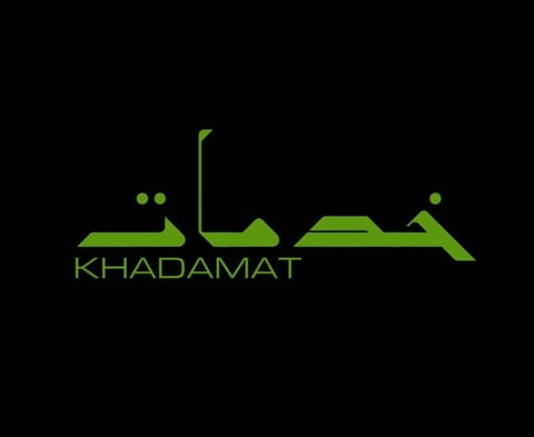 Khadamat App logo